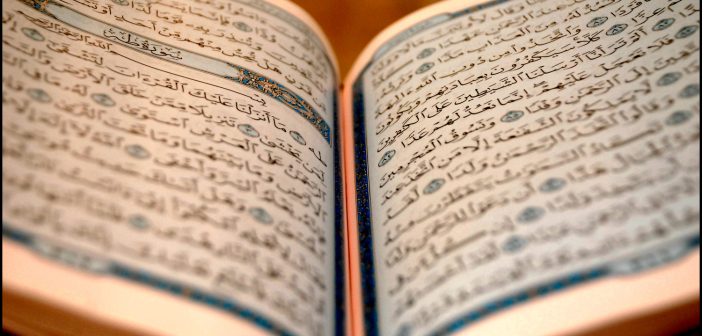 Quran-shareef