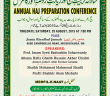 JRJ-Hajj Preparation Conference