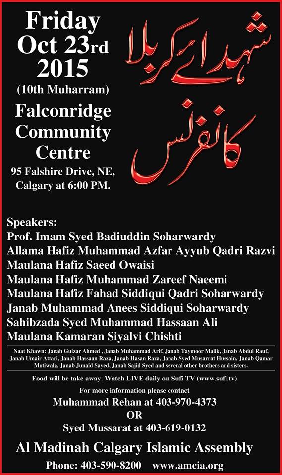Shohada-e-Karbala-AS-Conference-October23-2015-Falconridge-Community-Centre-Calgary