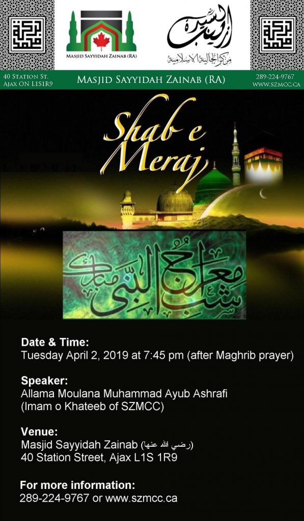 Annual-Meraj-un-Nabi-S-Conference-Masjid-Sayyidah-Zainab-A-April-02-2019