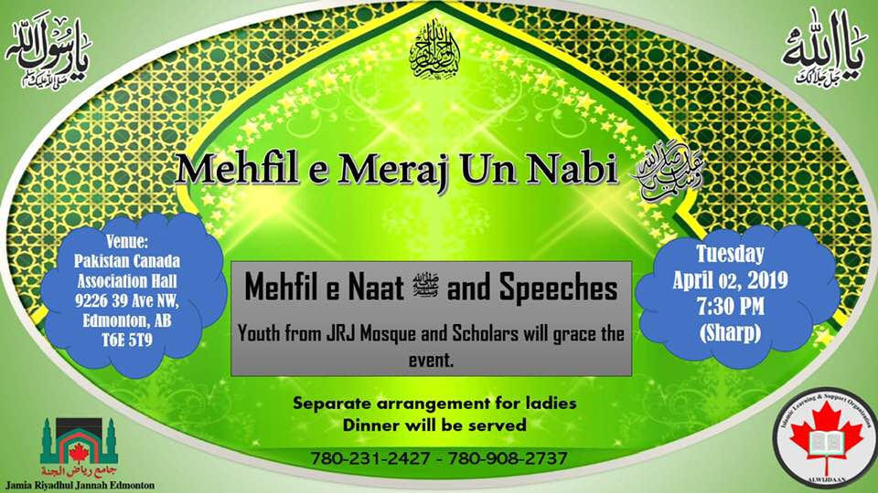 Mehfil-e-Meraj-un-Nabi-S-Edmonton-April-02-2019
