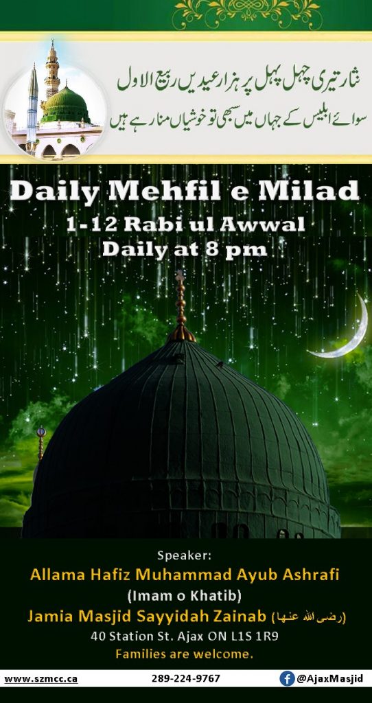 12-Daily-Eid-Milad-un-Nabi-S-Programs-1441-Jamia-Masjid-Sayyidah-Zainab-A