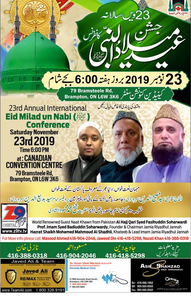 Annual-Eid-Milad-un-Nabi-S-Conference-1441-JRJ-Mississauga
