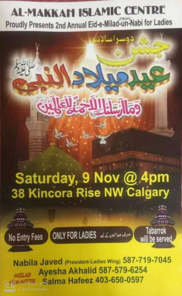 Annual-Eid-Milad-un-Nabi-S-Conference-for-Ladies-1441-Calgary-Nov-09