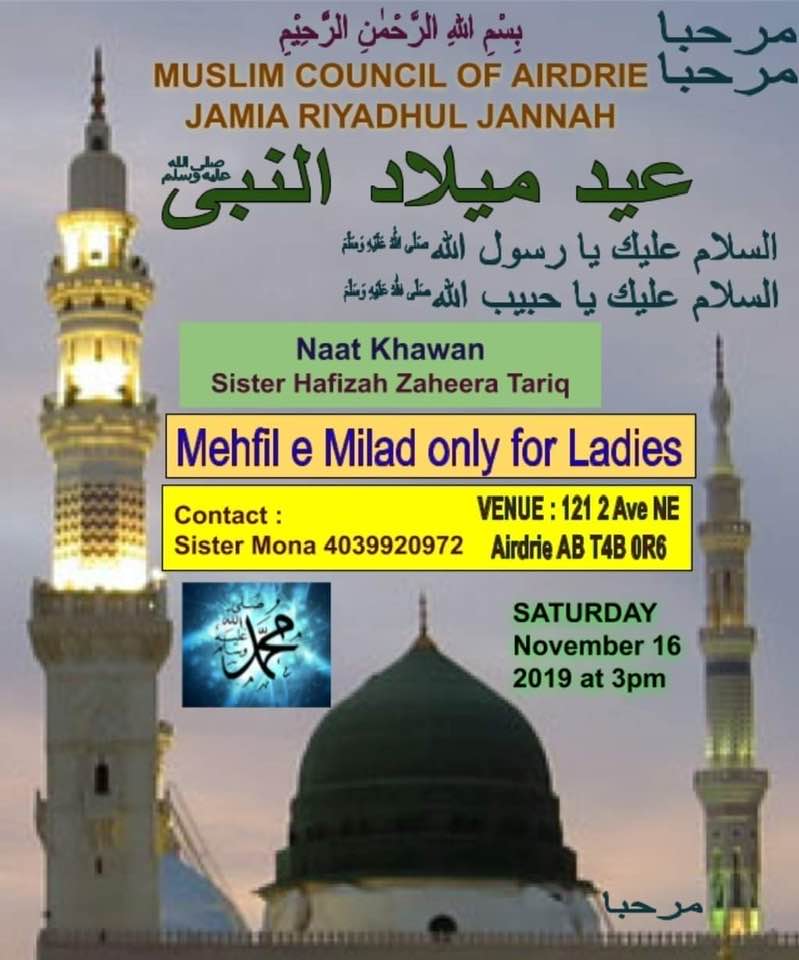 Eid-Milad-un-Nabi-S-Conference-Ladies-Only-1441-Airdrie-Nov-16-2019