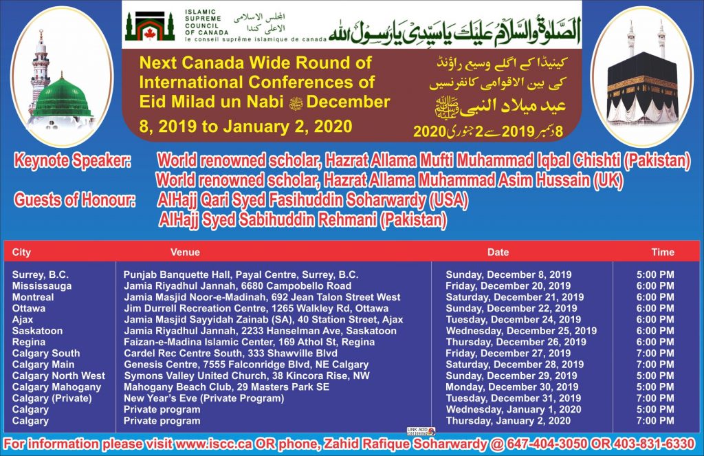 Canada-wide-International-Eid-Milad-un-Nabi-S-Conferences-Dec-08-2019-Jan-02-2020