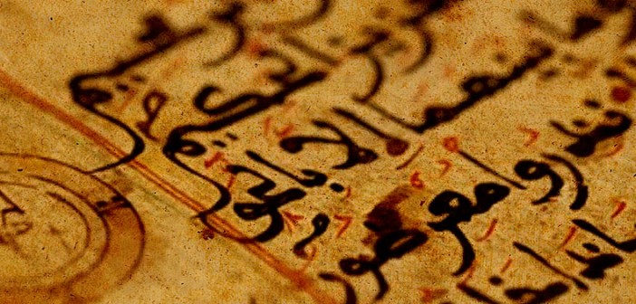 sufism and tasawwuf