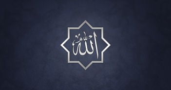 ALLAH Islamic HD Wallpapers