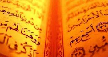 Quran-misinterpreted--just-like-Bible