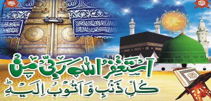 The-Etiquettes-(ADAAB)-for-Makkah-and-Madinah