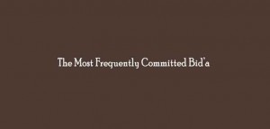 The-Most-Frequently-Committed-Bida