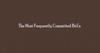 The-Most-Frequently-Committed-Bida