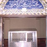 Mazar Sharif of Hazrat Muhammad ibn Ahmad, Abu Hamid al-Tusi al-Ghazzali [Imam al-Ghazali] (450-505) in Baghdad, Iraq. Imam Ghizali was the "the Proof of Islam" (Hujjat al-Islam), "Ornament of the Faith," "Gatherer of the Multifarious Sciences," "Great Siddîq," absolute Mujtahid, a major Shafi‘i jurist, a Philosopher, a great debater and expert in the principles of doctrine and those of jurisprudence. May Allah shower His blessings upon him.