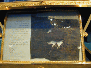 Prophet Muhammad's (Peace be upon him) letter to Musailma bin Kazzab (Topkapy Museum, Turkey)