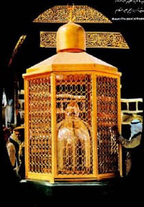 When Prophet Abraham (Peace be upon him) built the Holy Ka'ba, he left his footprints on the mud. Those footprints were preserved. Inside this display the footprint of Prophet Ibrahim (Abraham) can be seen. This is called Maqam-e-Ibrahim and it is located inside the Grand Mosque of Makkah, in front of Ka'ba. It is important to note that Prophet Abraham was the father of prophet Isaac and prophet Ishmael (Peace be upon all of them).