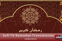 ramadan-transmission