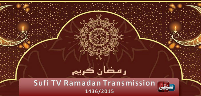 ramadan-transmission