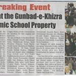 Coverage in the Canadian Express of the first ever Eid-ul-Fitr Prayer at the Gunbad-e-Khizra Masjid and Islamic School.