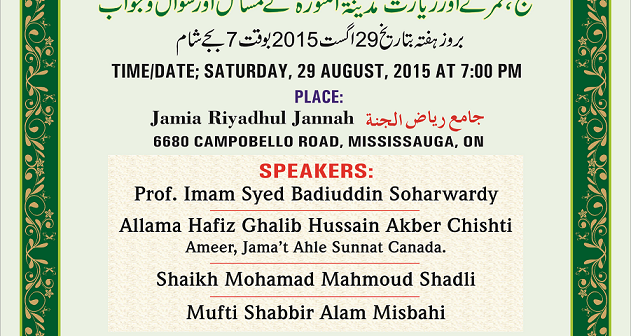 JRJ-Hajj Preparation Conference
