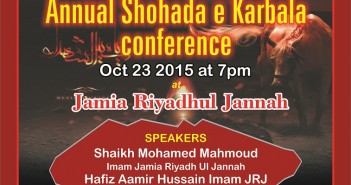 Shohada-e-Karbala-AS-Conference-JRJ-Mississauga-1437