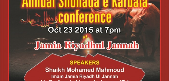 Shohada-e-Karbala-AS-Conference-JRJ-Mississauga-1437
