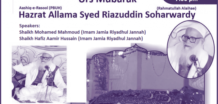 Urs-Mubarak-Allama-Syed-Riazuddin-Soharwardy-JRJ-Mississauga-1436