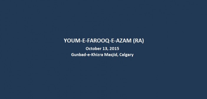 Youm-e-Farooq-e-Azam-AS-October-13-2015-Calgary