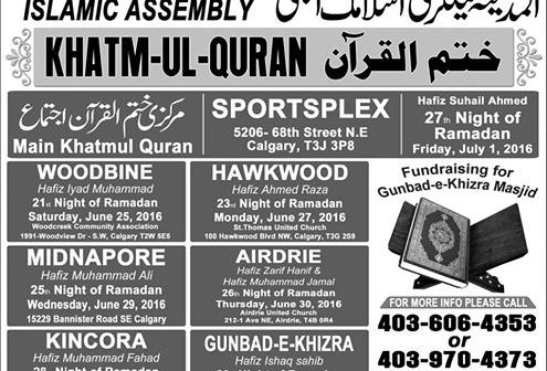 Khatm-ul-Quran-1437-Al-Madinah-Calgary-Islamic-Assembly