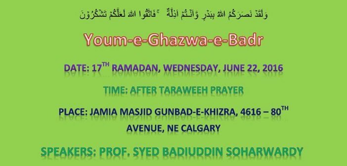 Youm-e-Sayyidah-Aisha-Siddiqah-AS-June-22-2016-AMCIA-Calgary