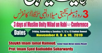 3-Days-of-Muslim-Unity-Eid-Milad-un-Nabi-S-Conference-1441-AMCIA-Nov-8-10-2019