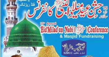 15th-Annual-International-Eid-Milad-un-Nabi-S-Conference-Ajax-December-24-2019