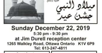 20th-Annual-Eid-Milad-un-Nabi-S-Conference-Ottawa-1441-December-22-2019