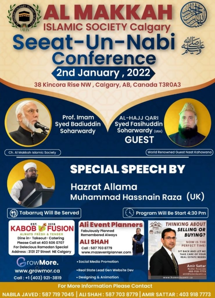 Seerat-un-Nabi-SAW-Conference-Jan-2-2022-Calgary