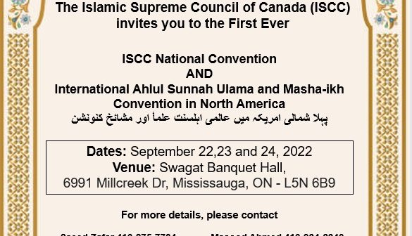 iscc-national-convention