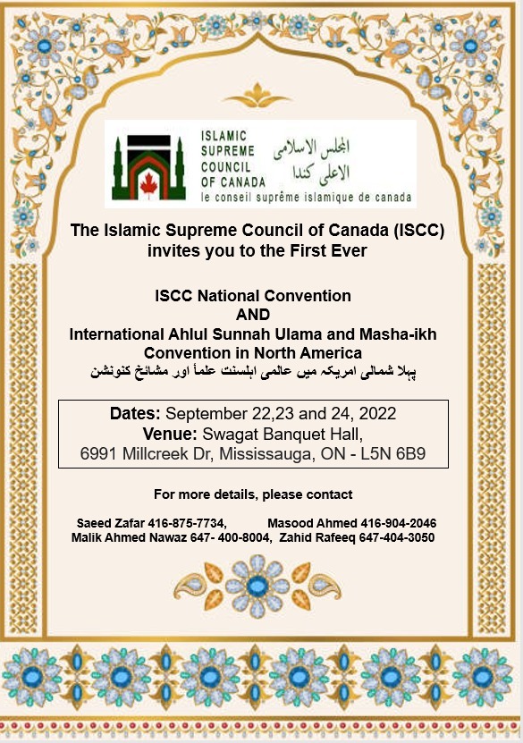 iscc-national-convention