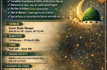 AMCIA-Complete-Translation-and-Tafsir-of-Quran-Ramadan-2026