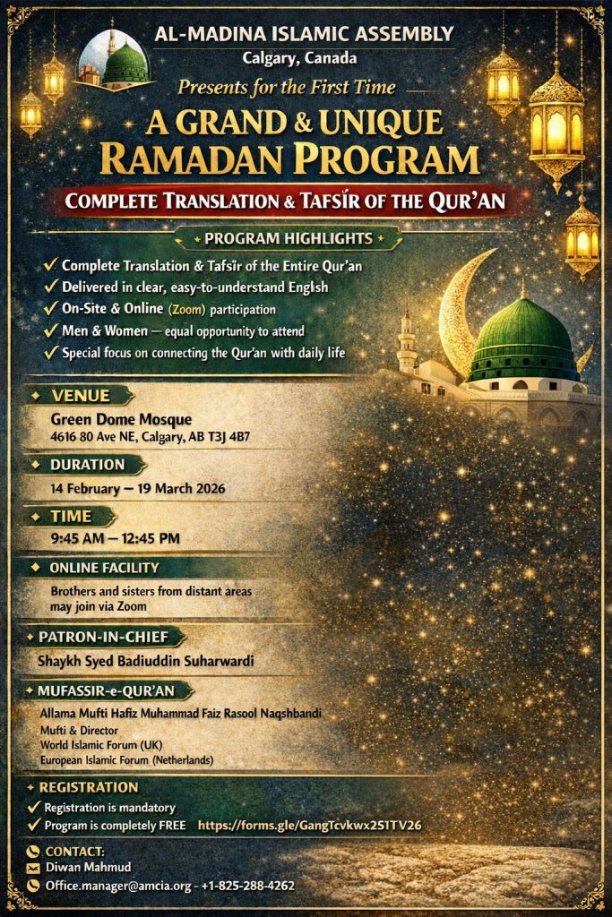 AMCIA-Complete-Translation-and-Tafsir-of-Quran-Ramadan-2026
