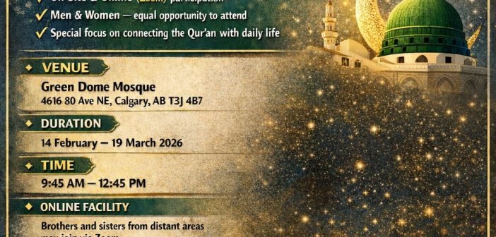 Special Ramadan Program: Complete Translation and Tafsir of the Qur’an