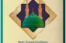 Steps-Towards-Excellence-60-Ahadith-on-Faith-and-Character-Cover