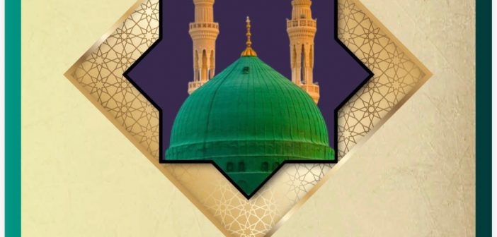 New Book Release: Steps Towards Excellence – 60 Ahadith on Faith and Character