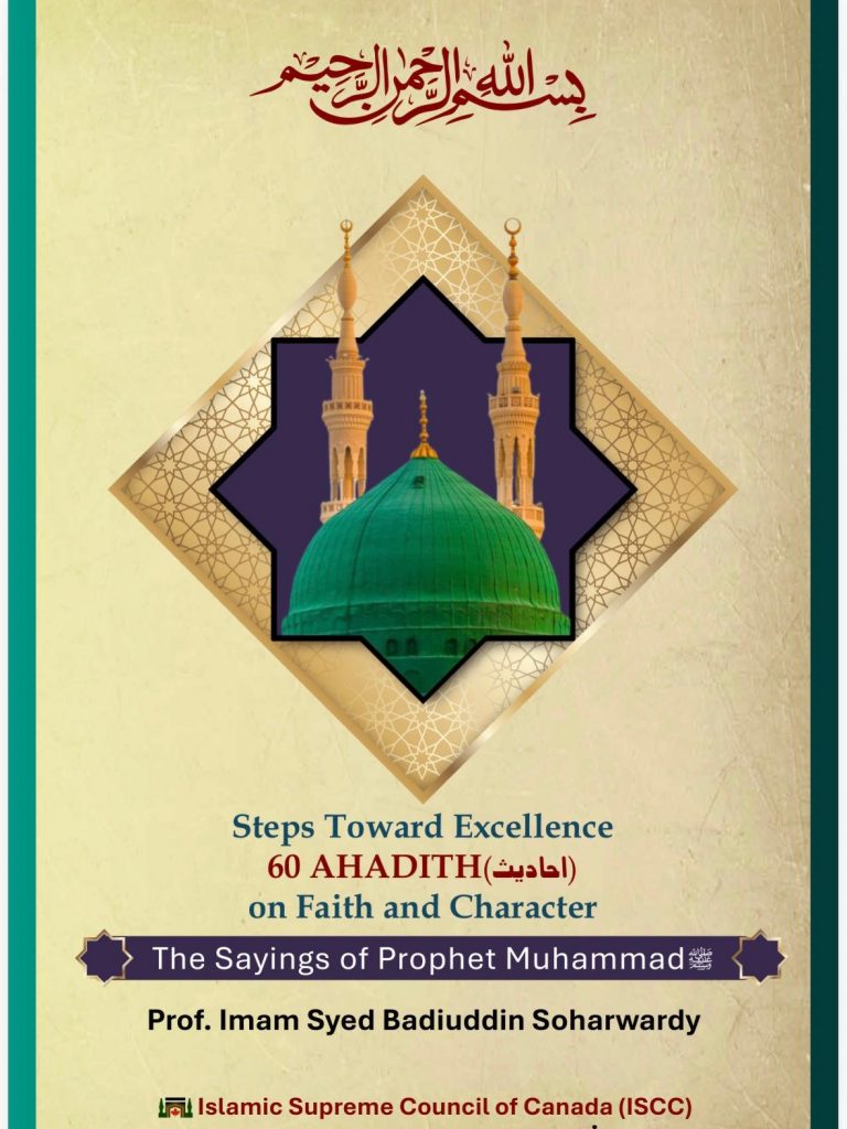 Steps-Towards-Excellence-60-Ahadith-on-Faith-and-Character-Cover