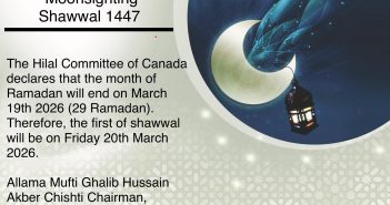 Hilal-Committee-Announcement-Shawwal-1447