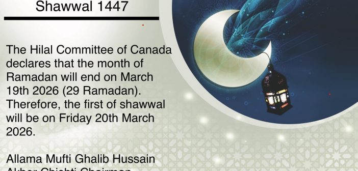 Hilal Committee Announcement – Eid-ul-Fitr will be on March 20, 2026